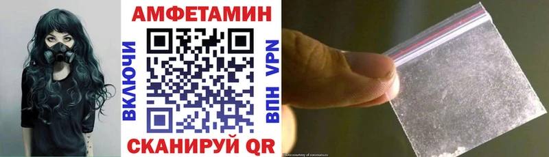 Купить где Троицк АМФ 97%