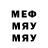 Меф 4 MMC Strelkovsky1997;CS:GO