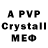 Amphetamine VHQ Machinegun Yeti