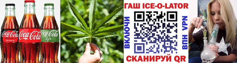 Купить где  Троицк  Печенье с ТГК конопля 