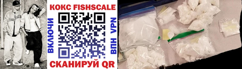 Купить закладки  Троицк  Cocaine 99% 