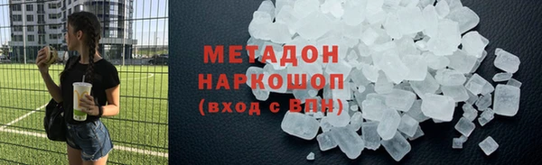 таблы Армянск