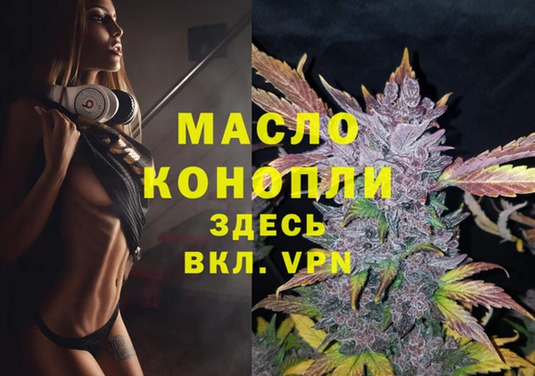 таблы Арсеньев