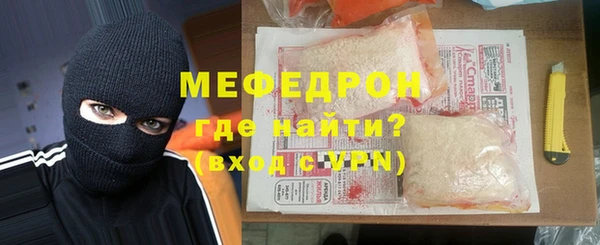 таблы Армянск