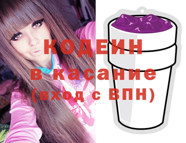 таблы Армянск