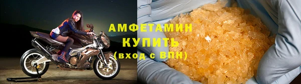 амфетамин Балабаново
