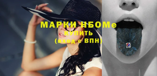 таблы Арсеньев