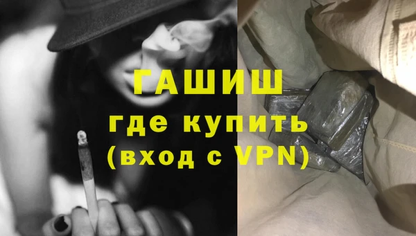 соль ск Балахна