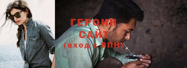 таблы Армянск