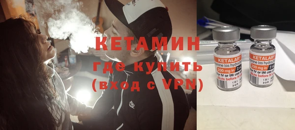 таблы Арсеньев