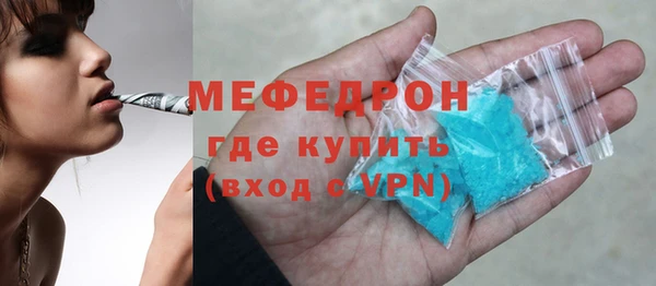 таблы Армянск