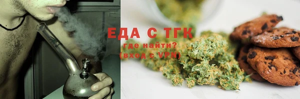соль ск Балахна