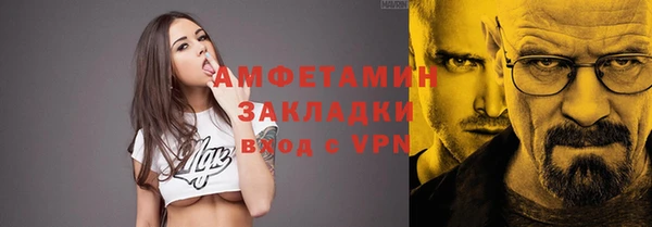 таблы Арсеньев