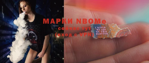apvp Аркадак