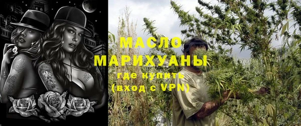 таблы Арсеньев