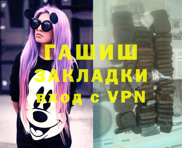 таблы Армянск