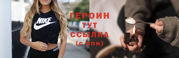 таблы Армянск
