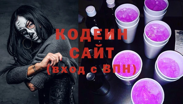 таблы Армянск
