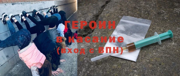 таблы Армянск