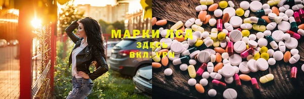 амфетамин Балабаново