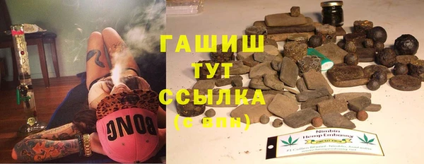 таблы Армянск