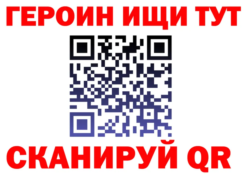 ГАШ Ice-O-Lator зеркало площадка mega Троицк