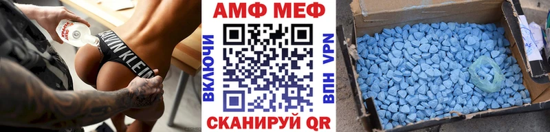 МЕТАМФЕТАМИН витя  Купить где  Троицк 