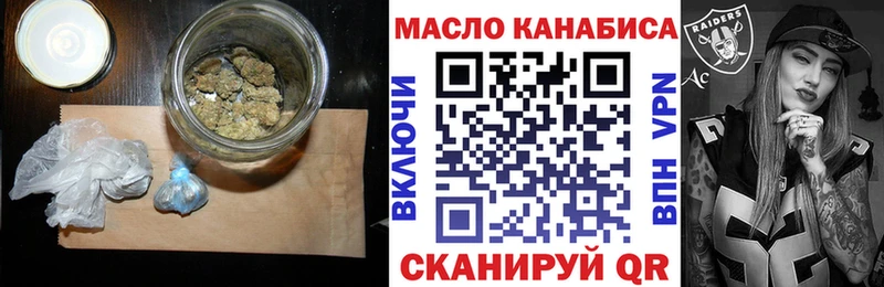 Купить закладки  Троицк  Дистиллят ТГК гашишное масло 