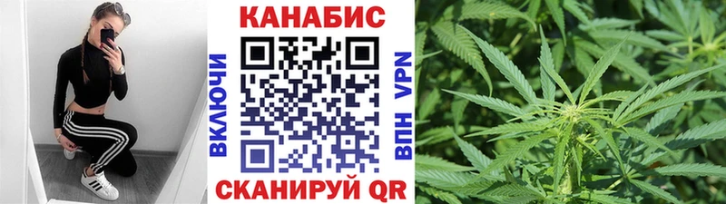 Купить где  Троицк  Канабис марихуана 